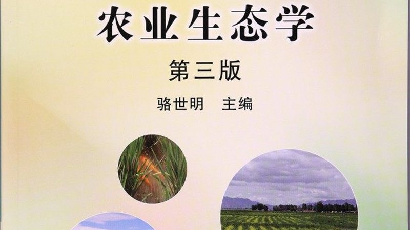 合作社类型选择：农机补贴背后的考量